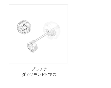 �v���`�i�_�C�������h�s�A�X