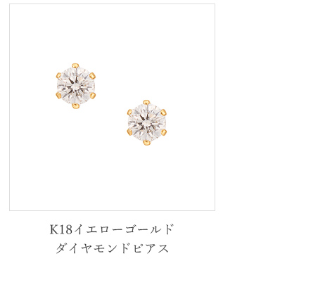 K18�C�G���[�S�[���h�_�C�������h�s�A�X