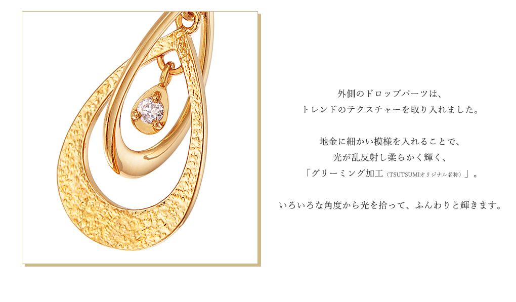 K18�C�G���[�S�[���h�_�C�������h�s�A�X