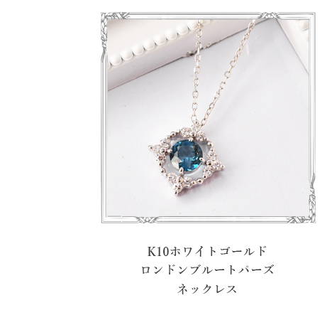 K10�z���C�g�S�[���h�����h���u���[�g�p�[�Y�l�b�N���X