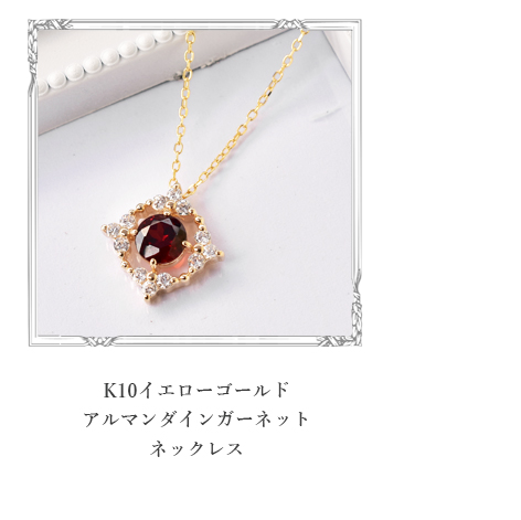 K10�C�G���[�S�[���h�A���}���_�C���K�[�l�b�g�l�b�N���X