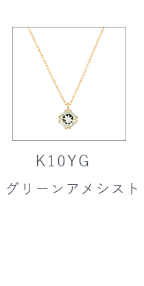 K10YG�O���[���A���V�X�g