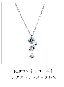 K10�z���C�g�S�[���h�A�N�A�}�����l�b�N���X