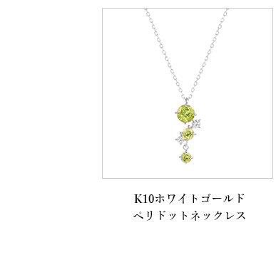 K10�z���C�g�S�[���h�y���h�b�g�l�b�N���X