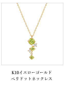 K10�C�G���[�S�[���h�y���h�b�g�l�b�N���X