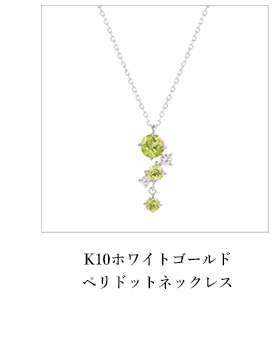 K10WG�y���h�b�g�l�b�N���X