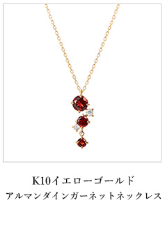 K10YG�A���}���_�C���K�[�l�b�g�l�b�N���X