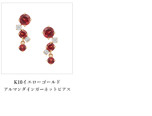 K10�C�G���[�S�[���h�A���}���_�C���K�[�l�b�g�s�A�X