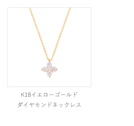 K18�C�G���[�S�[���h�_�C�������h�l�b�N���X