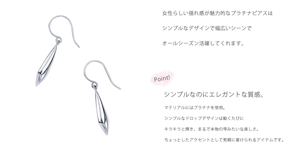 �v���`�i�h���b�v�s�A�X