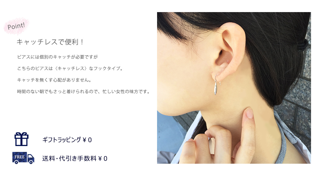 �v���`�i�h���b�v�s�A�X