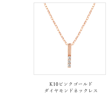 K10PG�_�C�������h�l�b�N���X