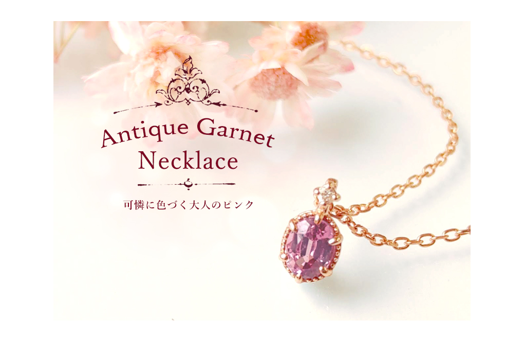 K10�s���N�S�[���h�s���N�K�[�l�b�g�l�b�N���X