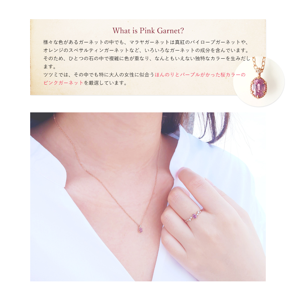 K10�s���N�S�[���h�s���N�K�[�l�b�g�l�b�N���X